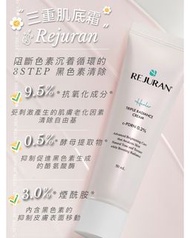 Rejuran