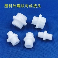 Plastic Thread Joints Threaded Reducing Joints Large Small Head 6 Points to 4 Points Pagoda Reducing