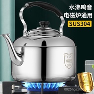 Kettle Electric Kettle Electric Kettle Large Capacity Kettle Kettle 304 Stainless Steel Automatic Ho