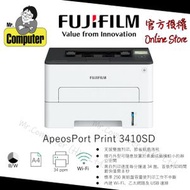 富士膠片 - Fujifilm A4黑白鐳射雙面打印機ApeosPort Print 3410SD #P2500 #2440dw # P3300DW #3410sd #3410