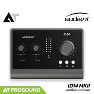 Audient iD14 MKII Audio Interface 10 อินพุต / 6 เอาต์พุต ช่วงไดนามิก 126dB AT Prosound