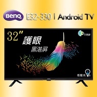 【BenQ】32型 Android 11 護眼大型液晶顯示器 ( E32-330 ) 宅配~不安裝