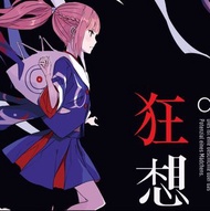 【花譜】狂想 專輯 周邊 神椿 ヰ世界情緒 春猿火 幸祜 理芽 KAF 深脊界 vsinger vtuber hololive