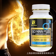 现货速发Men Extended sex pills go man plus libido support tablet826123026