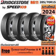 BRIDGESTONE ยางรถยนต์ ขอบ 15 ขนาด 205/70R15 รุ่น DURAVIS R611- 4 เส้น (ปี 2024)