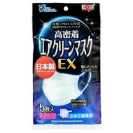 หน้ากากอนามัยญี่ปุ่น​  air clean mask EX กันPM2.5​ air clean mask (5 pcs.)