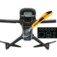 全城熱賣 - 適用於DJI MAVIC 3 Classic保護膜鏡頭+傳感器膜