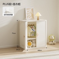 ตู้เสื้อผ้าเด็กแบบชั้นวางของ ตู้เก็บของแบบแยกส่วนสำหรับใช้งานในครัวเรือน วัสดุ HDPE สำหรับเด็กอายุ 1