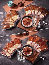 【 #最新現貨。程味珍 滷肉包 🐷 】