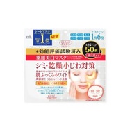 KOSÉ - Kose - Clear Turn Medicated Whitening Skin White Mask - 50 sheets