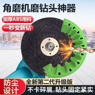 100Angular grinder drill bit holder and fixator for drill bit grinding and polishing10Combination1Dr