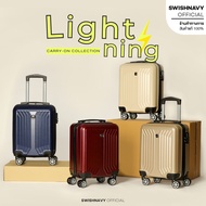 SWISHNAVY กระเป๋าเดินทาง ล้อลาก รุ่น Lightning 8859 ขนาด 16 นิ้ว CARRY-ON ขึ้นเครื่องได้ น้ำหนักเบา