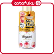 Momori Light & Smooth Hair Milk (100mL)