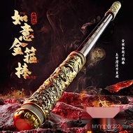Wukong Hitam Golden Cudgel Kawalan Bunyi Kawalan Angin Automatik Boleh Tarik Ruyi Golden Cudgel Lase