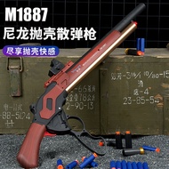 Winchester M1887 shell-throwing shotgun children's toy gun boy soft egg simulation rifle shotgun adu