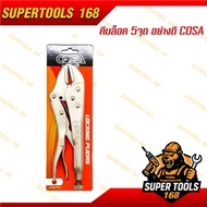 5-Point Locking Pliers Good Quality/3-Point VG