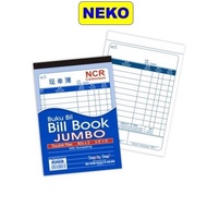 3.5" x 5" Jumbo NCR Bill Book 50set x 1ply ( 10book/pack )