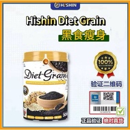 【正品300g】Hishin Diet Grain黑谷粮黑食瘦身 Weight Control Slimming Black Sesame Bijan Hitam Pembakar Lemak