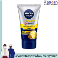 นีเวีย เมน โฟมล้างหน้า สูตร Anti-Age 4D Effect ขนาด 100 กรัม  NIVEA(8535)