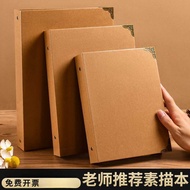 A5B5A4 Loose-leaf Kraft Paper Photo Album Notepad Drawing Book Sketchbook Graduation Season School A