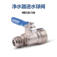Water Purifier Accessories Four-point to Two-point Joint Four-turn Three-way Valve 4-point to 2 3-po