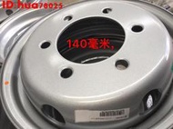 現貨：185R15；195R15；195/70R15輪胎用校車鋼圈時代輕卡輪轂6J15加厚