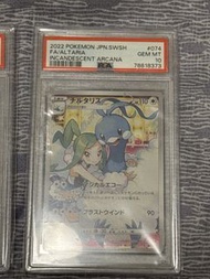 Ptcg 七夕青鳥 琉琪亞CHR Psa 10