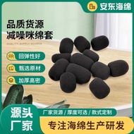 Amplifier Sponge Microphone Cover Little Bee Microphone Microphone Cover Amplifier Windproof Blowout
