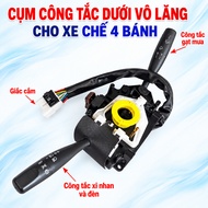 Switch set of 4-wheel steering wheel system - 4-wheel steering wheel switch