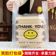 Thick Smiley Plastic Bag Food Grade Takeaway Packing Bag Vest Portable Supermarket Shopping Bag