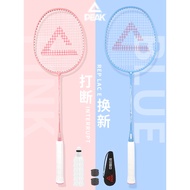 badminton racket raket badminton Official peak peak Badminton Racket Genuine Flagship Store Double R