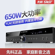 SAST/Xianke home theater 5.1 home professional karaoke high-power bass new Bluetooth amplifier