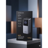 UGREEN Nexode 20000mAh 130W Power Bank. 
