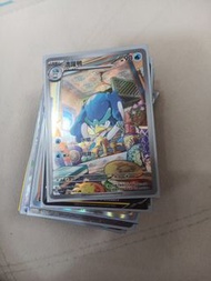 寶可夢 card  AR