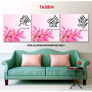 Wall Frame Decor - A157 Tasbih Allahuakbar Subhanallah Alhamdulillah Khat Kaligrafi