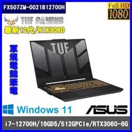 泓鼎科技電腦 12代 華碩 FX507ZM-0021B12700H【i7-12700H/RTX3060】【含稅+現貨】