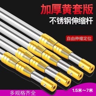 Thickened Stainless Steel Net Pole Telescopic Pole Positioning Pole Net Pole Fishing Net Pole Fruit 