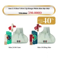 [COMPANY PRODUCTS] Whoo Velvet Lip Rouge 3.5g Limited Edition