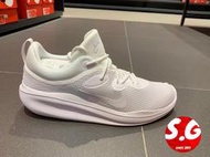 S.G NIKE ACMI 全白 網布 輕量 休閒鞋 慢跑 運動 男鞋 AO0268-100