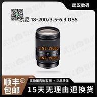 【可開統編】二手Sony/索尼E 18-200/3.5-6.3 OSS 遠射變焦鏡頭風景高清旅游