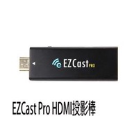 【MR3C】含稅有發票 EZCast EZCast Pro HDMI 投影棒