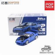 Xcartoys x POP RACE 1:64 RX7 FC3S RE-AMEMIYA BLUE Diecast Model Car
