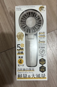 CICIBELLA 3WAY 便攜手持風扇