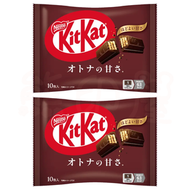 Kit Kat - 日本KITKAT甘味朱古力威化餅(黑) (10枚) X 2