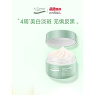 An Jin Pure Skin Care Whitening Face Cream Face Cream Genuine Olive 9.9