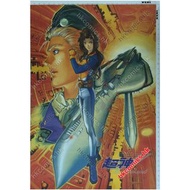 司徒劍僑 作品 （  超神Z 海報 poster）(九龍城寨 神之領域 幻城 賭聖傳奇 四大名捕 鹿鼎記 超神Z 紅魔鬼 溫瑞安群俠傳 波動拳Z 八仙道 超音鳳凰 超兵器Z 作者 司徒劍僑 司徒劍橋 