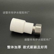 PPR Electric heater elbow straight flexible solar energy 4/20 hot melt joint meter water pipe 3