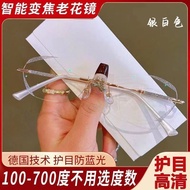 Glasses Glasses Smart Zoom 0-700 Degree Reading Glasses HD Anti-Blue Light Multi-Focus Elderly Autom