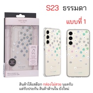 Kate Spade Case Samsung S23 cover ธรรมดา ไม่พลัส case samsung s23 cover เคดสเปด ของแท้ เคสซัมซุงS23 