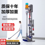 Suitable for dyson dyson Vacuum Cleaner Storage Rack V7V8V10V11V15G5V12Slim Perforation-Free Bracket